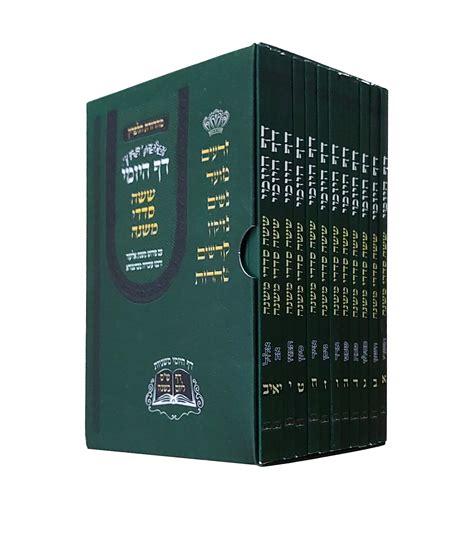 הסמנטעל היומי .
